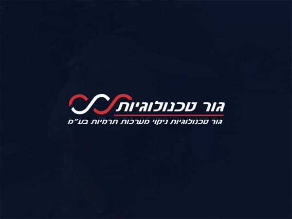 לוגו - גור טכנולוגיות